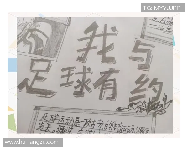 当足球明星爸爸的日常生活与孩子们的成长故事