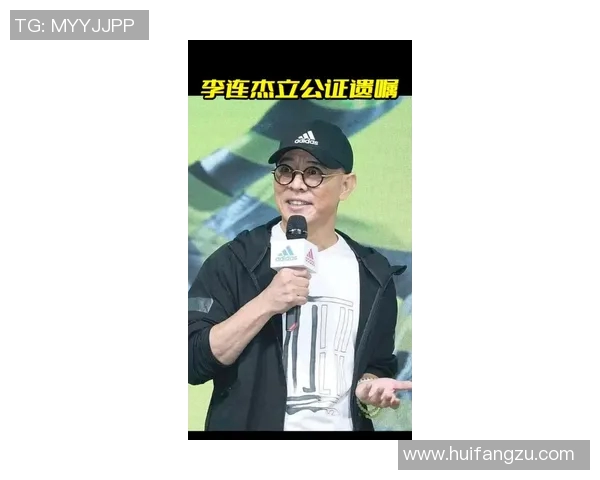 足球明星与李连杰的精彩对话与互动瞬间全记录